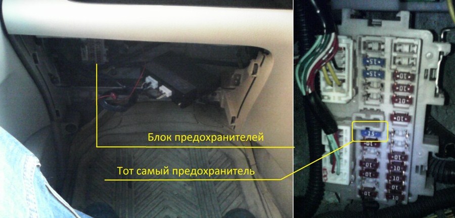 Nissan Serena C23 C24 C25 - fusível e caixa de relé